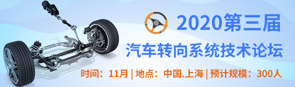 轉向