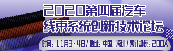 線束