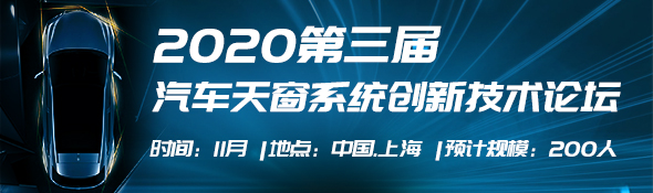 天窗