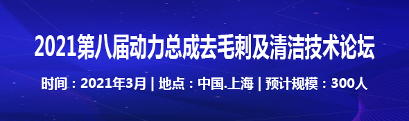 清潔