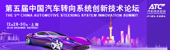 轉向