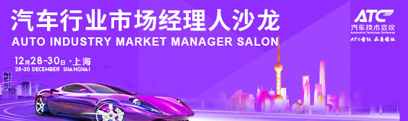 經理